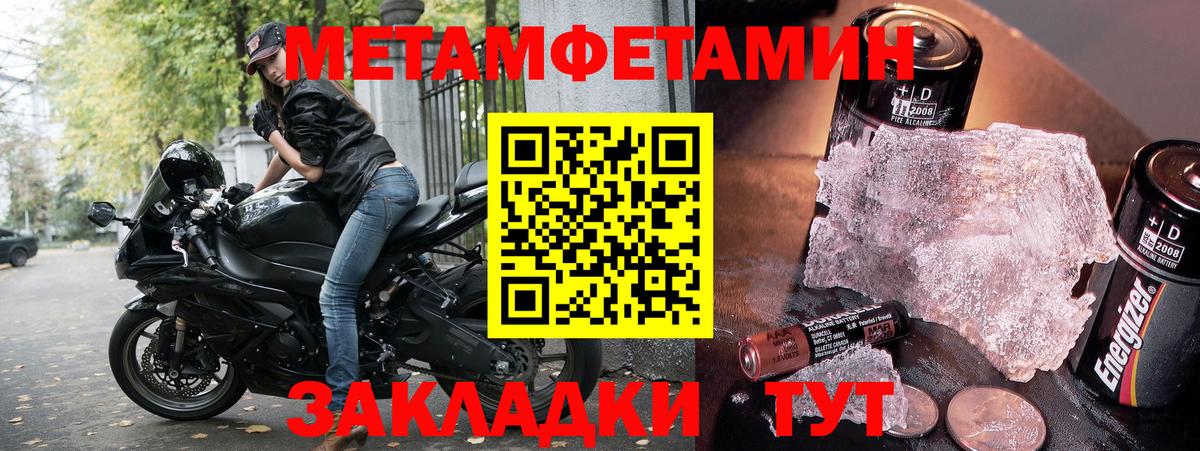 АМФЕТАМИН Premium  Вход с VPN  Amphetamine    tor  Славгород 