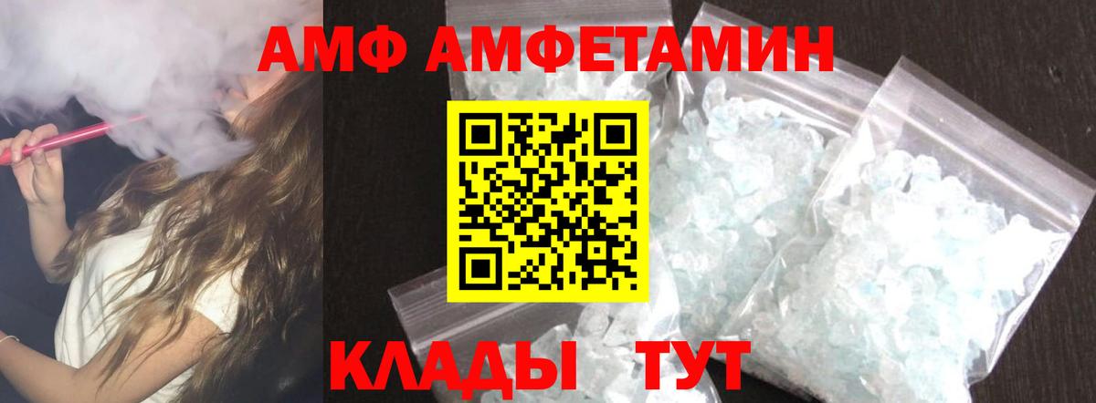 ГАШИШ Славгород