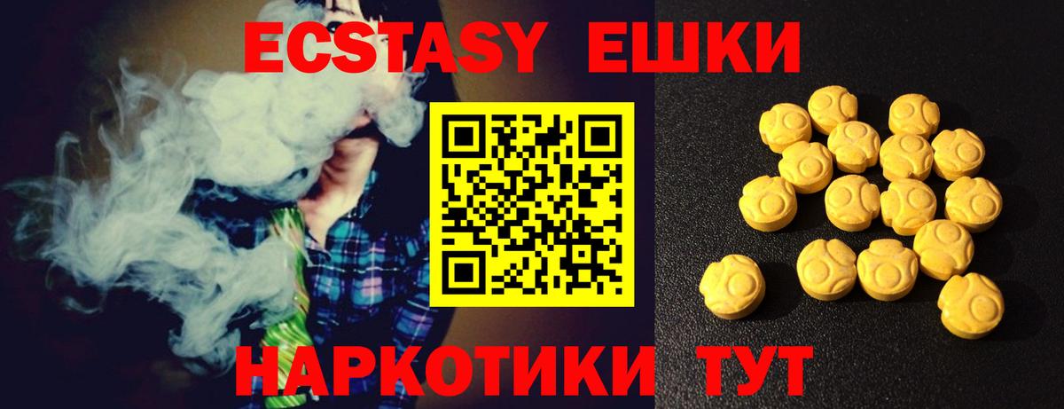 ЭКСТАЗИ  наркота  Экстази louis Vuitton  omg вход  Экстази louis Vuitton  Вход с VPN  Славгород 