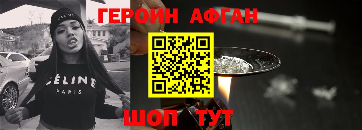 Славгород  МЕТАДОН  Cocaine  Вход с VPN  Меф   Марихуана  ГАШИШ 