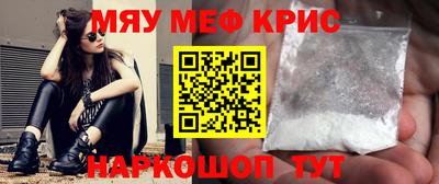 кокаин VHQ Моздок