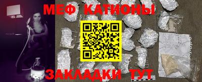 наркотики Наро-Фоминск