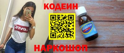 каннабис Можайск