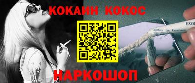каннабис Можайск