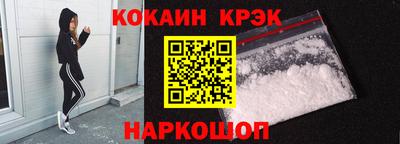 стафф Можга