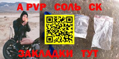 кокаин VHQ Моздок