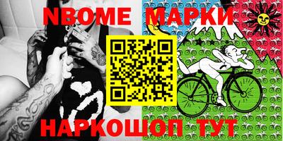 дурь Нарткала