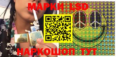 наркотики Наро-Фоминск