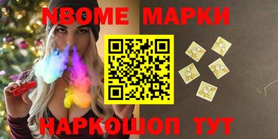кокаин VHQ Моздок