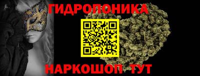 каннабис Можайск