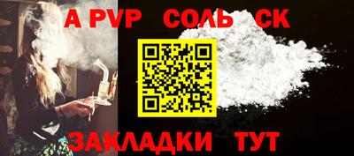 наркотики Наро-Фоминск