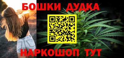 дурь Нарткала