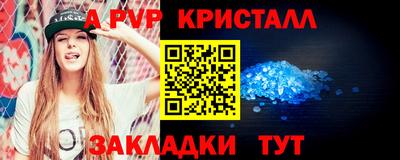 стафф Можга