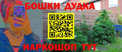 каннабис Можайск