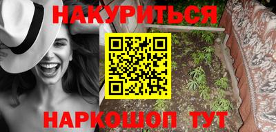 стафф Можга