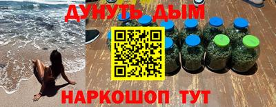 кокаин VHQ Моздок
