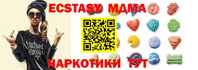 кокаин VHQ Моздок
