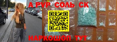 каннабис Можайск