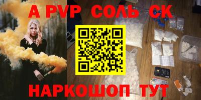 каннабис Можайск