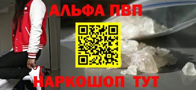 кокаин VHQ Моздок