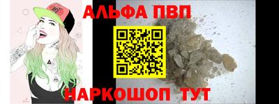 каннабис Можайск