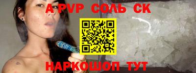 стафф Можга