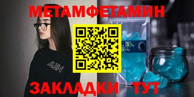 кокаин VHQ Моздок