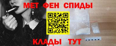 каннабис Можайск