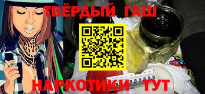 каннабис Можайск