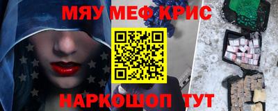 каннабис Нальчик
