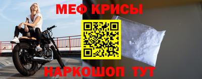 стафф Можга