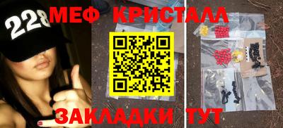 наркотики Наро-Фоминск