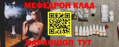 стафф Можга