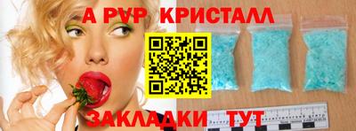 стафф Можга