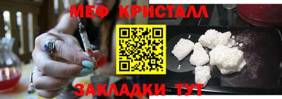 кокаин VHQ Моздок