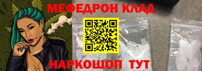 стафф Можга