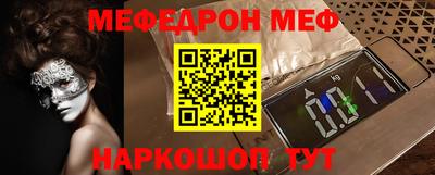 каннабис Можайск