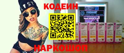 стафф Можга