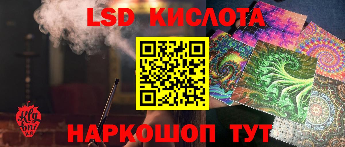 Славгород  LSD-25 экстази ecstasy  Вход с VPN  LSD-25 экстази ecstasy 