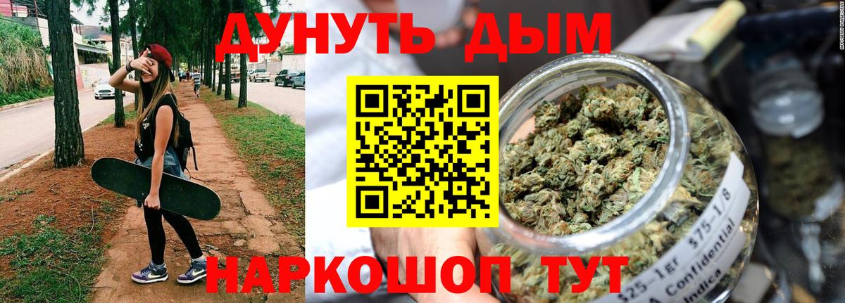 Бошки Шишки Bruce Banner  Марихуана марихуана  Вход с VPN  Славгород  Бошки Шишки LSD WEED 